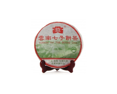 江津普洱茶大益回收大益茶2004年彩大益500克 件/提/片